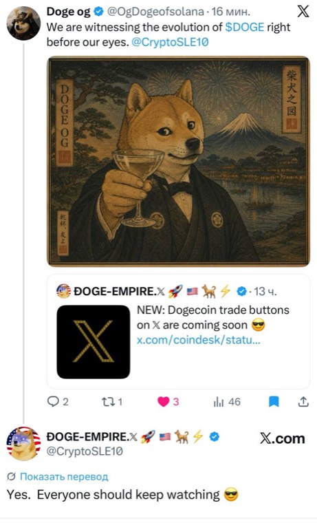 Post from the project X account